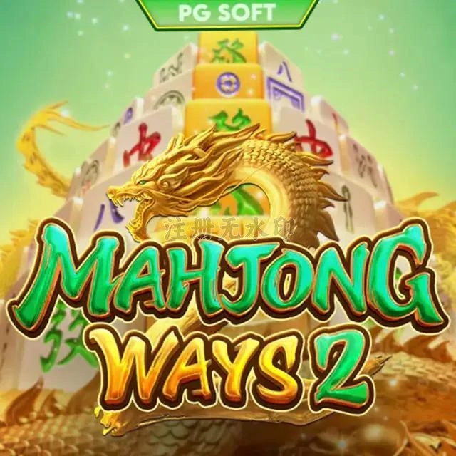 mahjongways2 APK Terbaru: Download Cepat dan Gratis dan kipas777: Rangkuman Brand yang Banyak Dicari